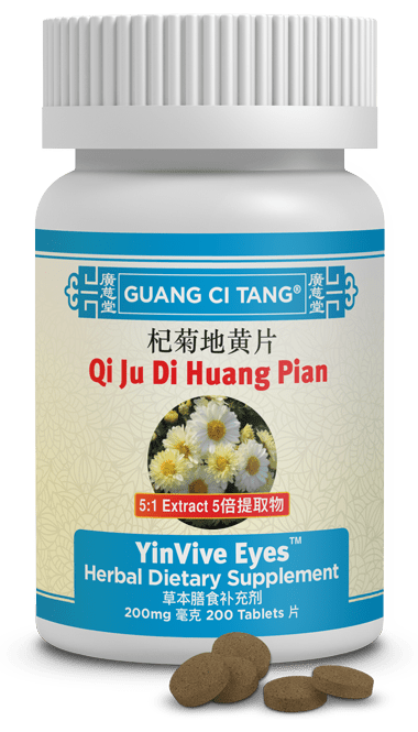Qi Ju Di Huang Pian